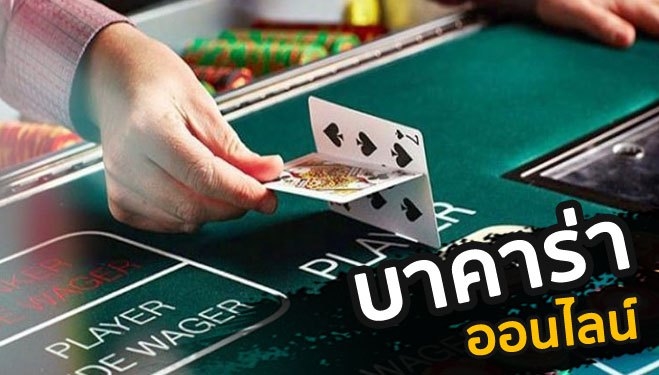 ufa